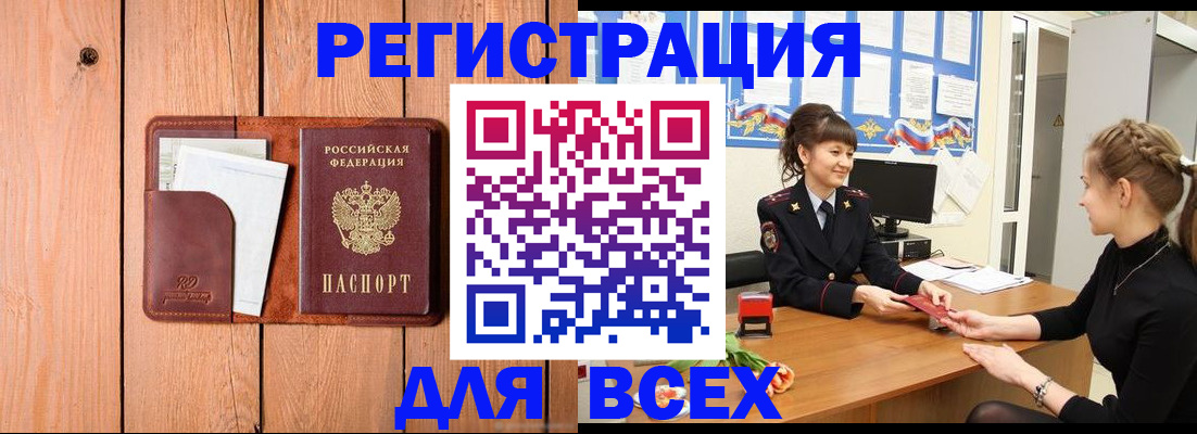 регистрация для дет. сада в Лузе