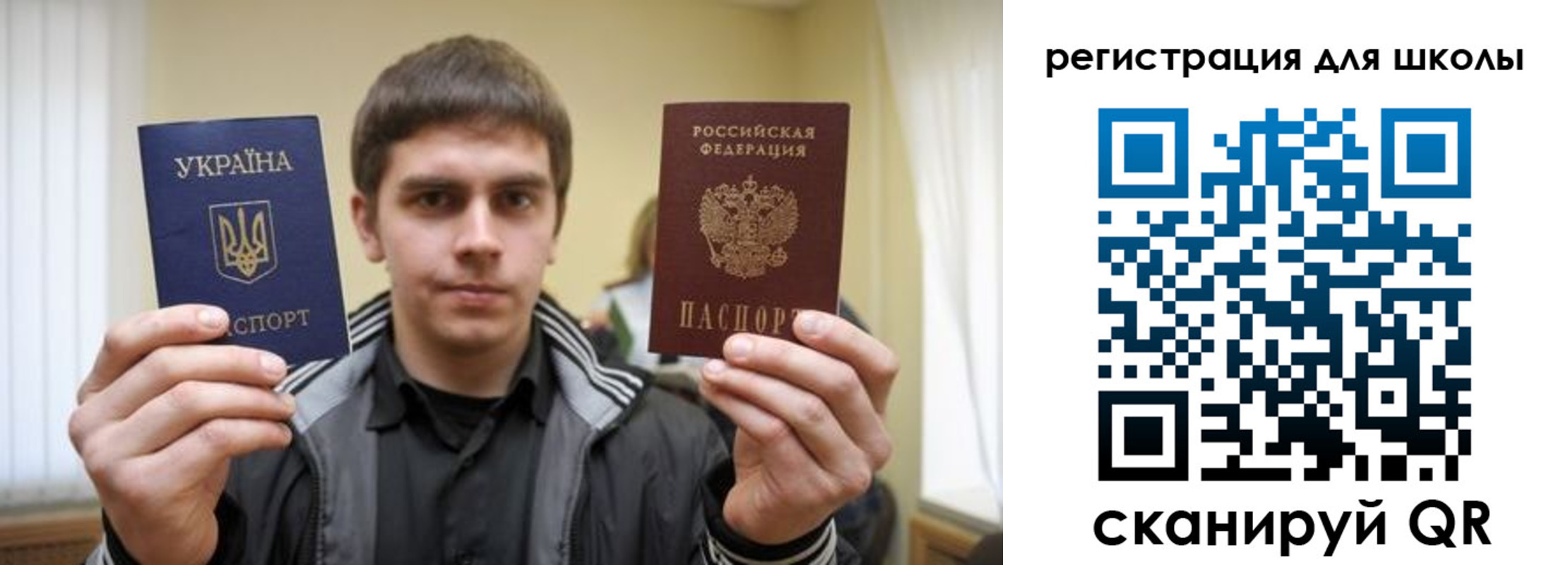 прописка для военкомата в Лузе