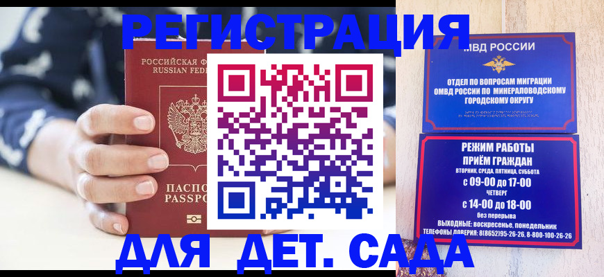 регистрация для школы в Лузе