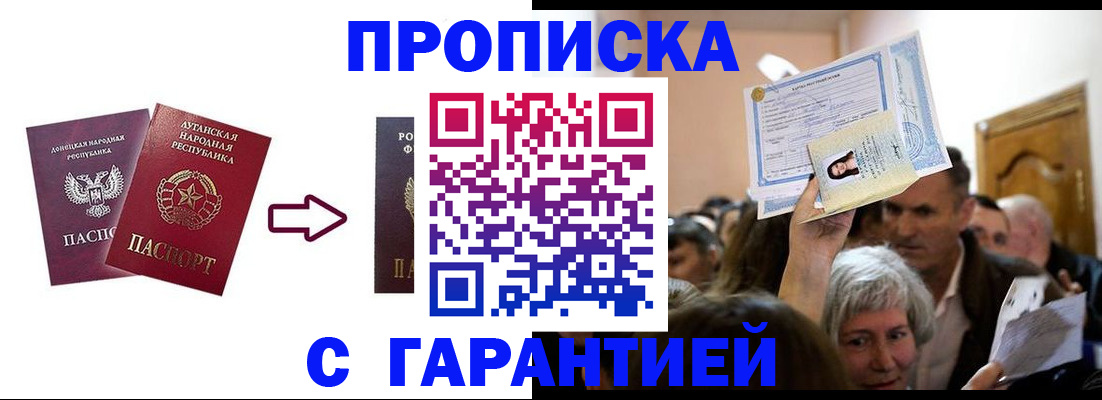 найти адрес прописки в Лузе