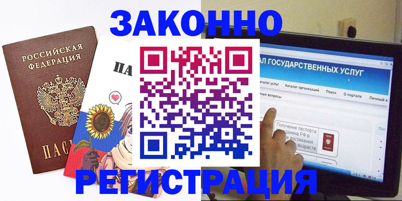 найти адрес прописки в Лузе